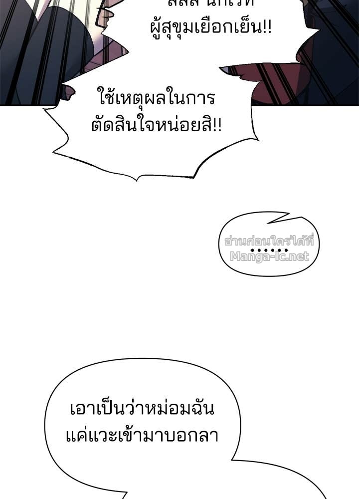 Doujin-Lc- อ่าน โดจิน มังฮวา เกาหลี ญี่ปุ่น จีน แปลไทย ผู้พิชิตเกมป้องกันฐาน ตอนที่ 1 2 3 4 5 6 7 8 9 10 11 12 13 14 ฟรี ไม่มีโฆษณา อ่าน โดจิน Manhwa เกาหลี ญี่ปุ่น จีน เรามีครบ คัดมาให้เน้นๆ โดจิน 18+ รับประกันความฟินโดย Doujin Lc