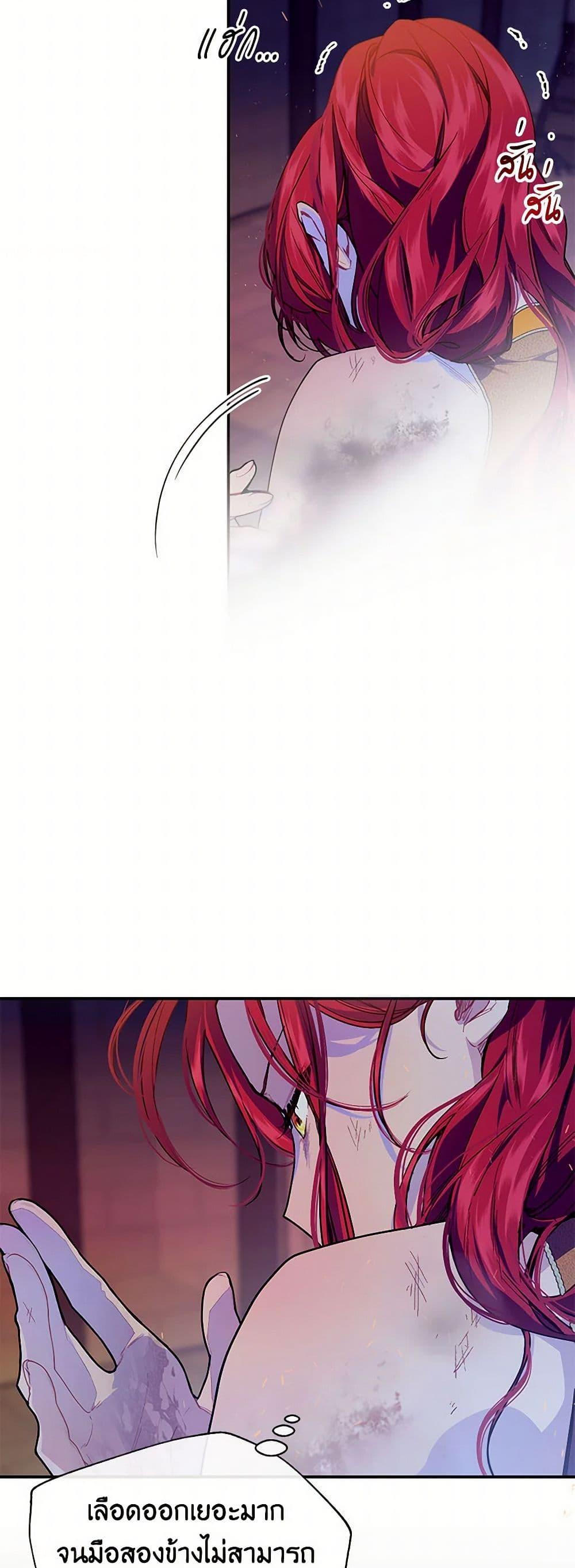 Manga-lc-com อ่านมังงะ อ่านการ์ตูน ออนไลน์ ฟรี The Elegant Sea of Savagery ตอนที่ 1 2 3 4 5 6 7 8 9 10 11 12 13 14 ฟรี ไม่มีโฆษณา Manga-lc - อ่าน มังงะ อ่าน การ์ตูน ออนไลน์ อ่านมังงะ ฟรี