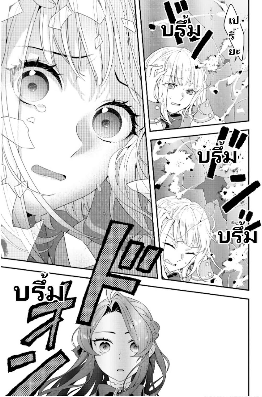 Manga-lc-com อ่านมังงะ อ่านการ์ตูน ออนไลน์ ฟรี Akuyaku Reijou, Ore ตอนที่ 1 2 3 4 5 6 7 8 9 10 11 12 13 14 ฟรี ไม่มีโฆษณา Manga-lc - อ่าน มังงะ อ่าน การ์ตูน ออนไลน์ อ่านมังงะ ฟรี