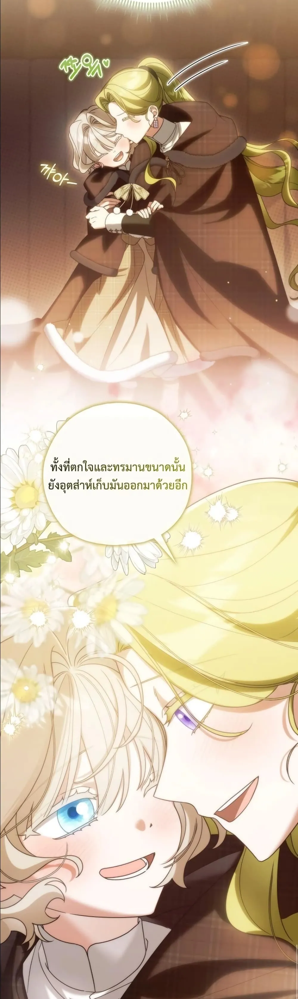 Manga-lc-com อ่านมังงะ อ่านการ์ตูน ออนไลน์ ฟรี Looking For The Villainess Contract Husband ตอนที่ 1 2 3 4 5 6 7 8 9 10 11 12 13 14 ฟรี ไม่มีโฆษณา Manga-lc - อ่าน มังงะ อ่าน การ์ตูน ออนไลน์ อ่านมังงะ ฟรี