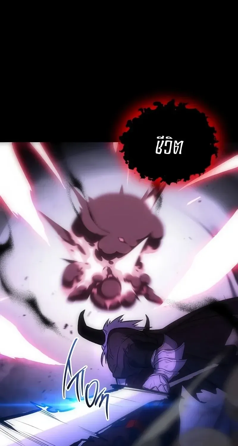 The Hero Returns ตอนที่ ตอนที่ 138 รูปที่ 33