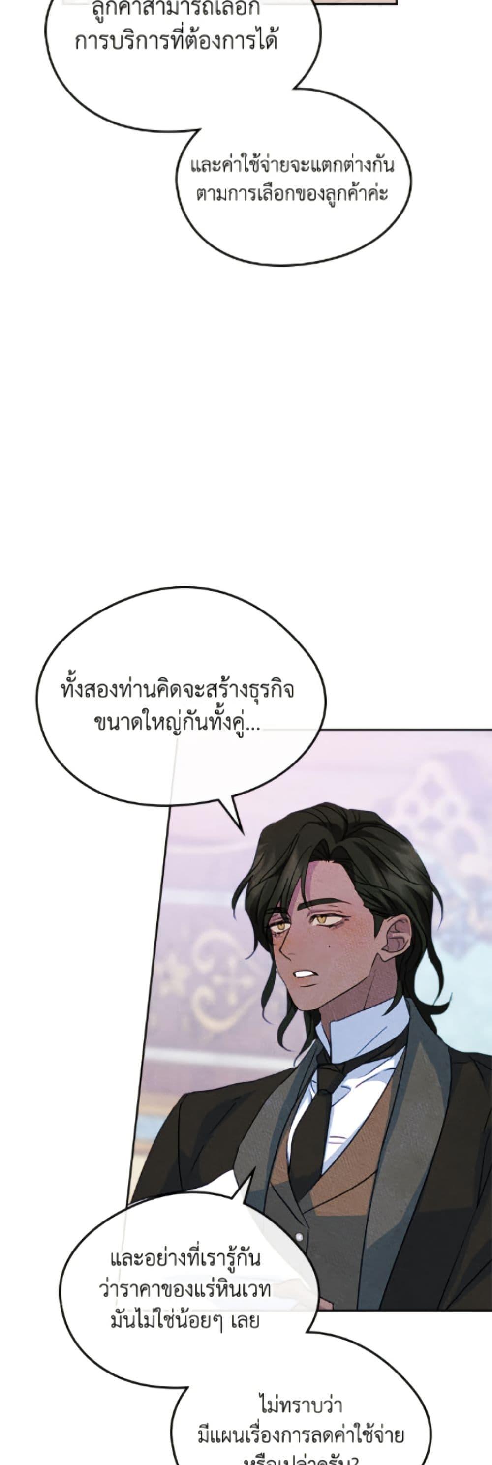 Manga-lc-com อ่านมังงะ อ่านการ์ตูน ออนไลน์ ฟรี I Became The Male Lead’s Female Friend ตอนที่ 1 2 3 4 5 6 7 8 9 10 11 12 13 14 ฟรี ไม่มีโฆษณา Manga-lc - อ่าน มังงะ อ่าน การ์ตูน ออนไลน์ อ่านมังงะ ฟรี