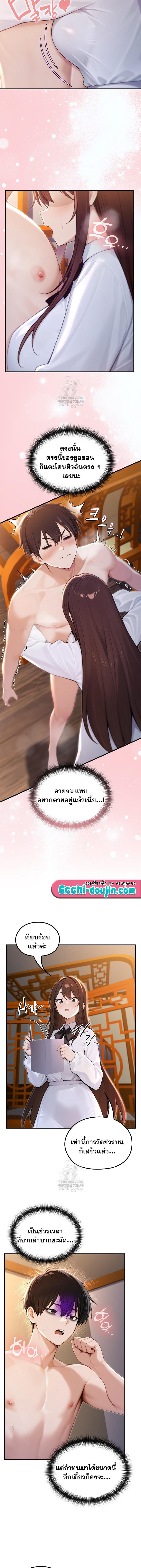 Doujin-Lc- อ่าน โดจิน มังฮวา เกาหลี ญี่ปุ่น จีน แปลไทย Isekai Dragondick ตอนที่ 1 2 3 4 5 6 7 8 9 10 11 12 13 14 ฟรี ไม่มีโฆษณา อ่าน โดจิน Manhwa เกาหลี ญี่ปุ่น จีน เรามีครบ คัดมาให้เน้นๆ โดจิน 18+ รับประกันความฟินโดย  Doujin Lc