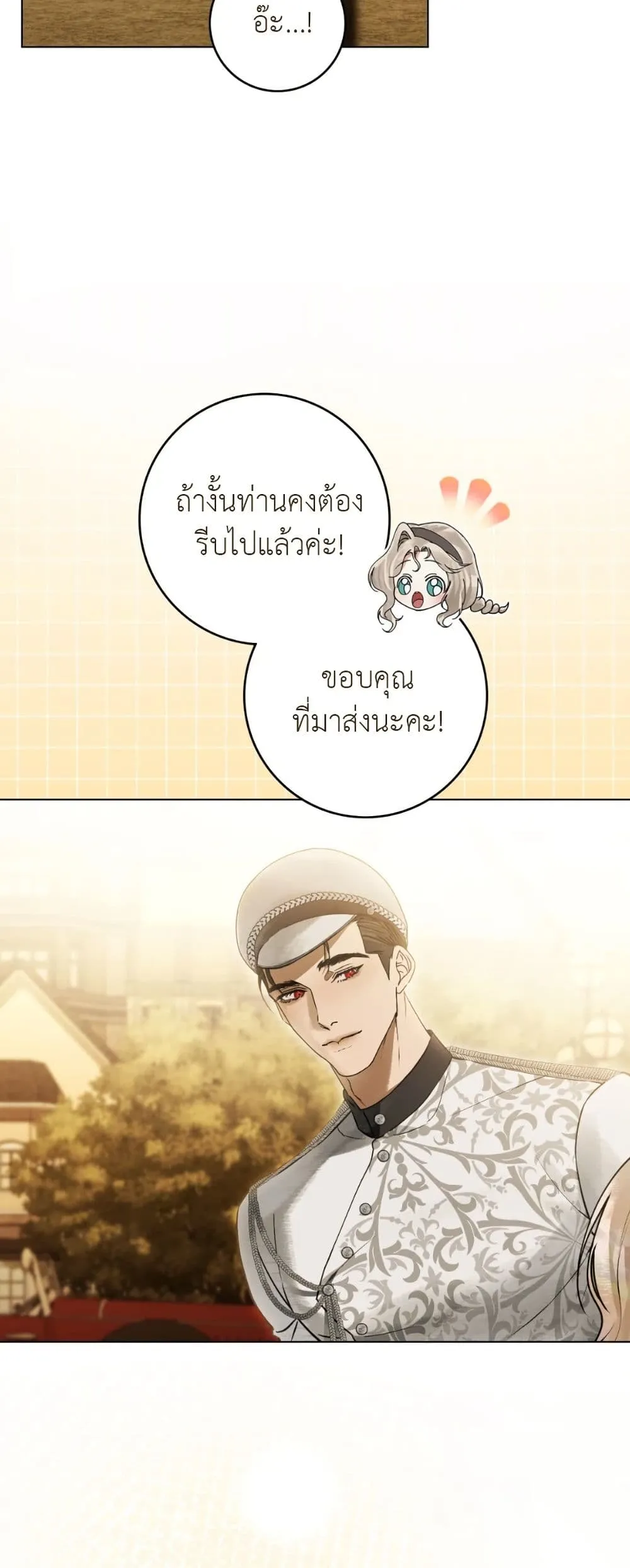 Manga-lc-com อ่านมังงะ อ่านการ์ตูน ออนไลน์ ฟรี A Wicked Husband ตอนที่ 1 2 3 4 5 6 7 8 9 10 11 12 13 14 ฟรี ไม่มีโฆษณา Manga-lc - อ่าน มังงะ อ่าน การ์ตูน ออนไลน์ อ่านมังงะ ฟรี