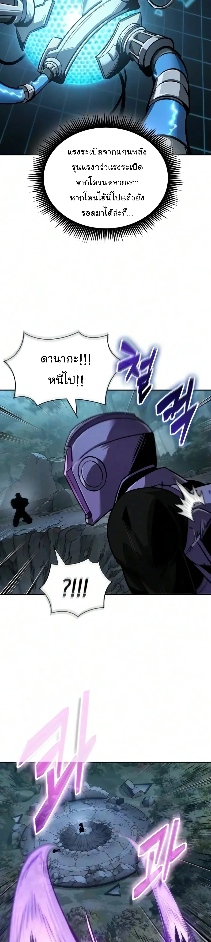 Manga-lc-com อ่านมังงะ อ่านการ์ตูน ออนไลน์ ฟรี Nano Machine นาโนมาชิน ตอนที่ 1 2 3 4 5 6 7 8 9 10 11 12 13 14 ฟรี ไม่มีโฆษณา Manga-lc - อ่าน มังงะ อ่าน การ์ตูน ออนไลน์ อ่านมังงะ ฟรี