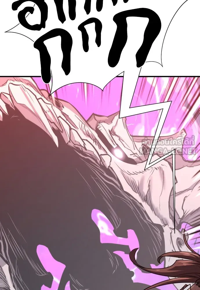 ยอดสถาปนิกผู้พิทักษ์อาณาจักร ตอนที่ 107 รูปที่ 51