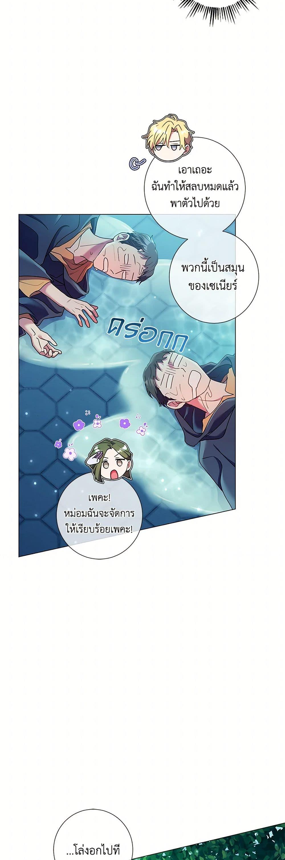 Manga-lc-com อ่านมังงะ อ่านการ์ตูน ออนไลน์ ฟรี Divorcing the Emperor ตอนที่ 1 2 3 4 5 6 7 8 9 10 11 12 13 14 ฟรี ไม่มีโฆษณา Manga-lc - อ่าน มังงะ อ่าน การ์ตูน ออนไลน์ อ่านมังงะ ฟรี