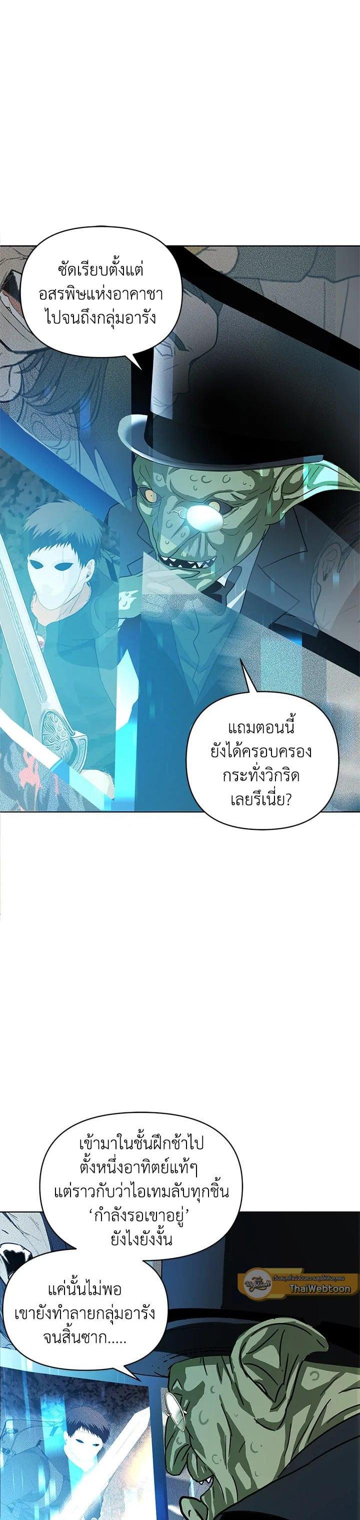 Manga-lc-com อ่านมังงะ อ่านการ์ตูน ออนไลน์ ฟรี Second Life Ranker ตอนที่ 1 2 3 4 5 6 7 8 9 10 11 12 13 14 ฟรี ไม่มีโฆษณา Manga-lc - อ่าน มังงะ อ่าน การ์ตูน ออนไลน์ อ่านมังงะ ฟรี