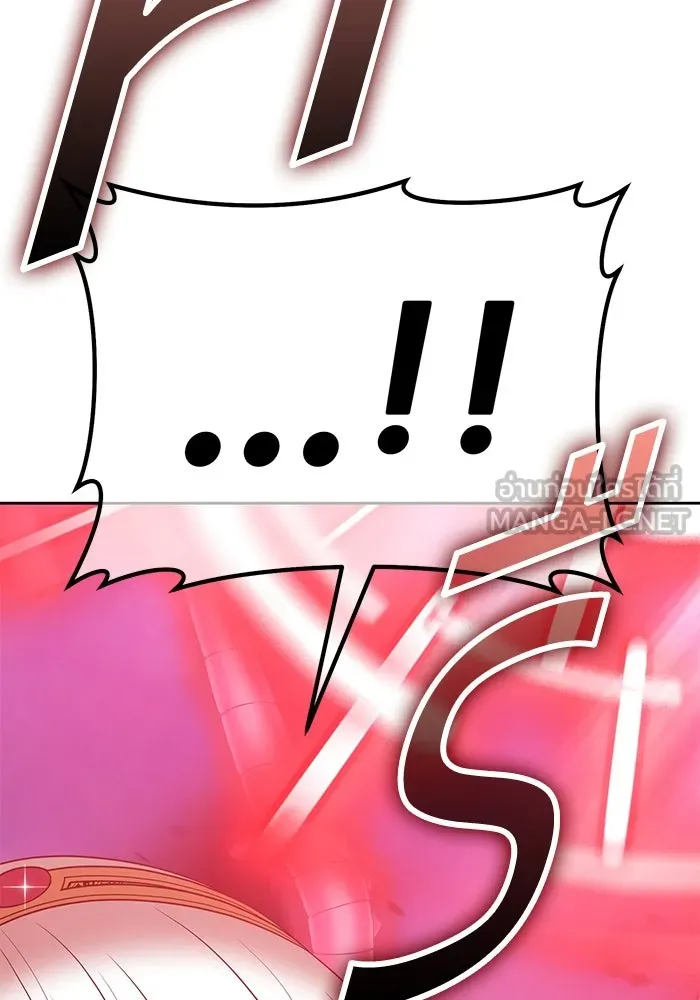 +99 ท่อนไม้พร้อมบวก ตอนที่ 23 ตื่นตัวต่อซาตาน (1) รูปที่ 120