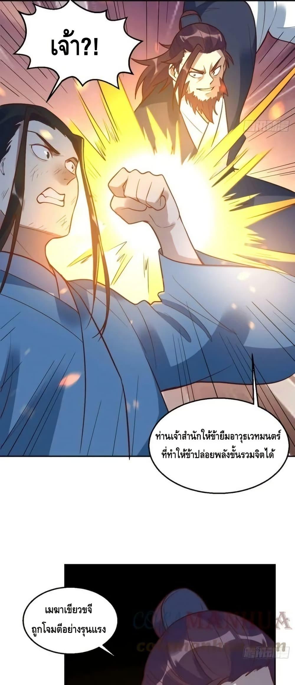 Manga-lc-com อ่านมังงะ อ่านการ์ตูน ออนไลน์ ฟรี ItTurnsOutTh ตอนที่ 1 2 3 4 5 6 7 8 9 10 11 12 13 14 ฟรี ไม่มีโฆษณา Manga-lc - อ่าน มังงะ อ่าน การ์ตูน ออนไลน์ อ่านมังงะ ฟรี