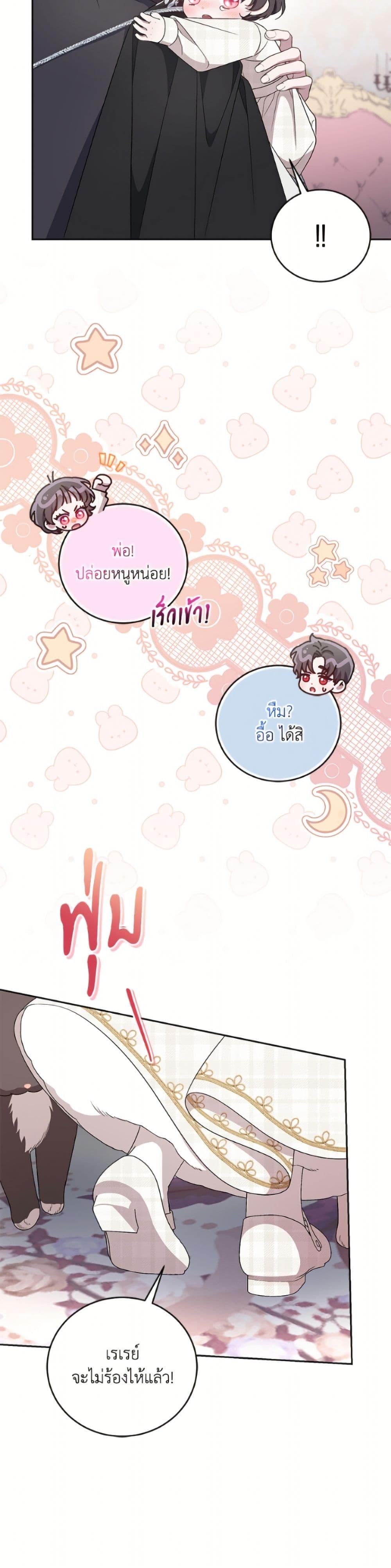 Manga-lc-com อ่านมังงะ อ่านการ์ตูน ออนไลน์ ฟรี I Became the Stepmother of an Irrevocable Dark Family ตอนที่ 1 2 3 4 5 6 7 8 9 10 11 12 13 14 ฟรี ไม่มีโฆษณา Manga-lc - อ่าน มังงะ อ่าน การ์ตูน ออนไลน์ อ่านมังงะ ฟรี