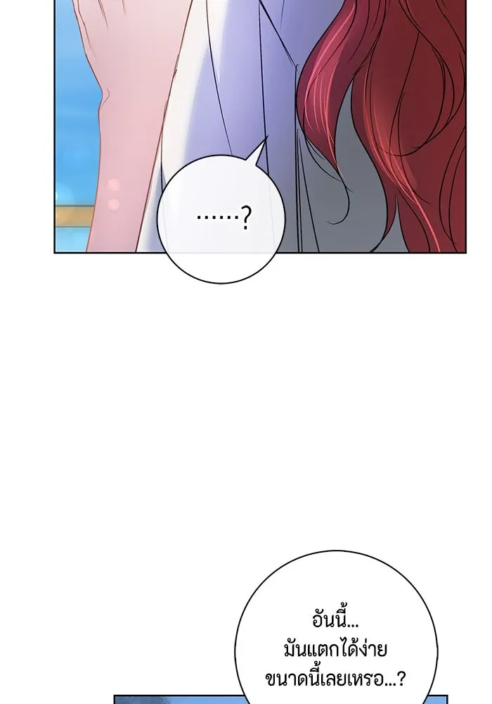 ขอวิธีส่งสามีลงนรก ตอนที่ 6 รูปที่ 62