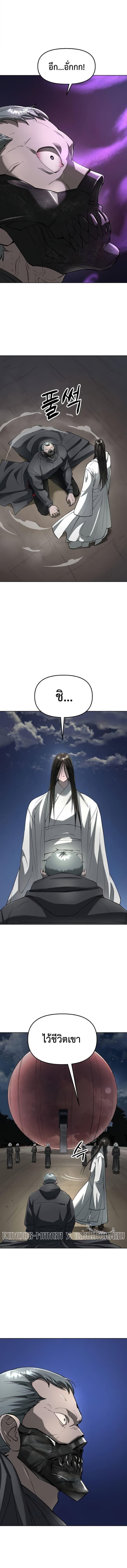 Manga-lc-com อ่านมังงะ อ่านการ์ตูน ออนไลน์ ฟรี Cosmic Heavenly Demon 3077 ตอนที่ 1 2 3 4 5 6 7 8 9 10 11 12 13 14 ฟรี ไม่มีโฆษณา Manga-lc - อ่าน มังงะ อ่าน การ์ตูน ออนไลน์ อ่านมังงะ ฟรี