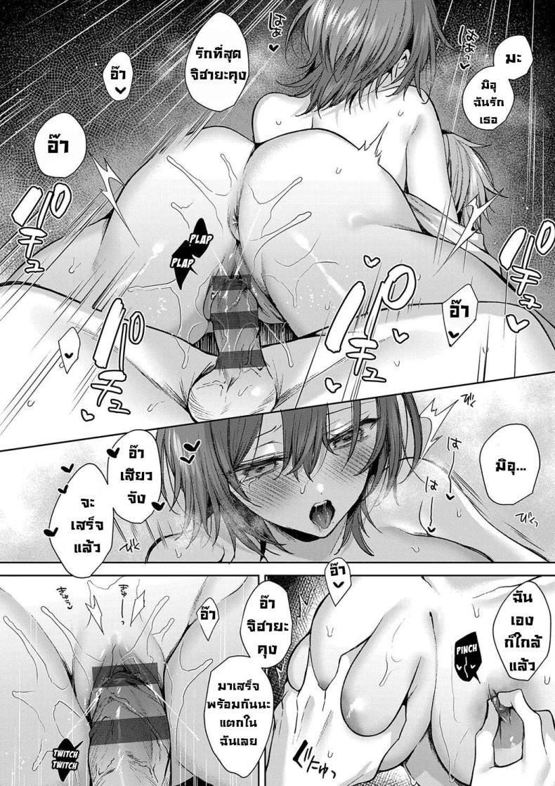 Doujin-Lc- อ่าน โดจิน มังฮวา เกาหลี ญี่ปุ่น จีน แปลไทย ก็ฉันรักนาย [Memeyu] Only Loves You ♡ Doll (Hitorijime Love Doll) ตอนที่ 1 2 3 4 5 6 7 8 9 10 11 12 13 14 ฟรี ไม่มีโฆษณา อ่าน โดจิน Manhwa เกาหลี ญี่ปุ่น จีน เรามีครบ คัดมาให้เน้นๆ โดจิน 18+ รับประกันความฟินโดย  Doujin Lc