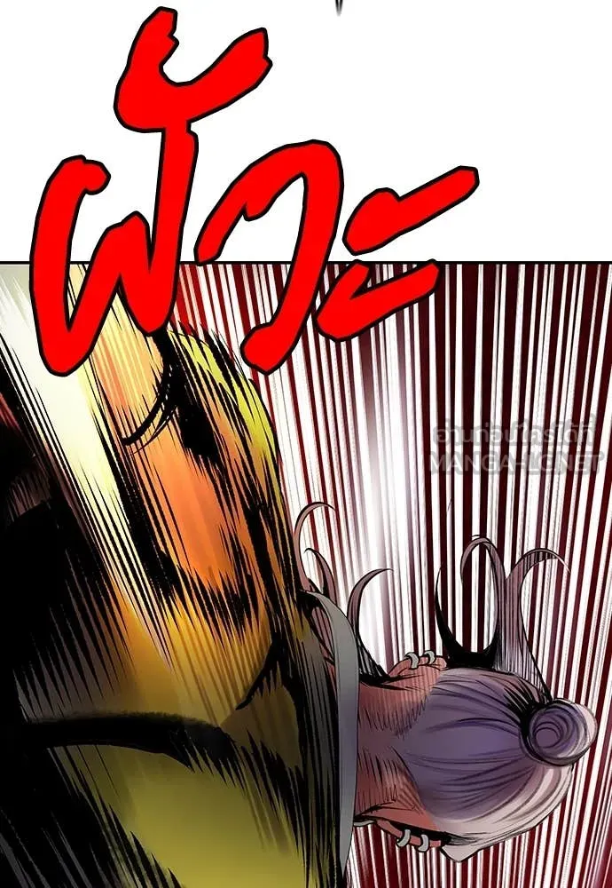 Jungle Juice ตอนที่ 152 รูปที่ 132