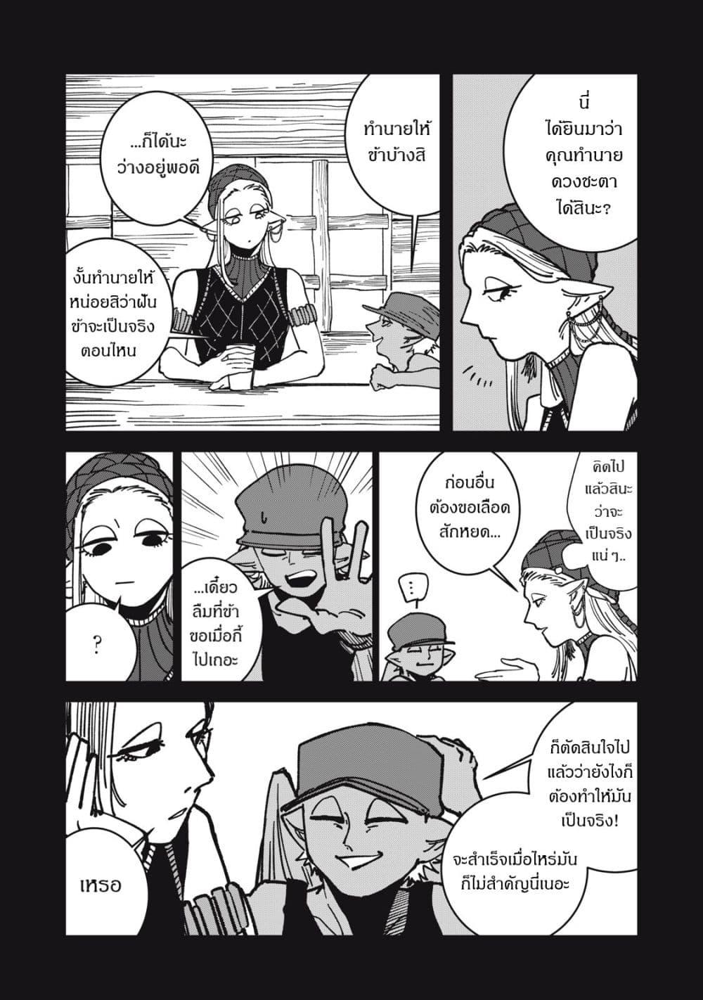 Manga-lc-com อ่านมังงะ อ่านการ์ตูน ออนไลน์ ฟรี Isekai Henkyo Meshi ตอนที่ 1 2 3 4 5 6 7 8 9 10 11 12 13 14 ฟรี ไม่มีโฆษณา Manga-lc - อ่าน มังงะ อ่าน การ์ตูน ออนไลน์ อ่านมังงะ ฟรี