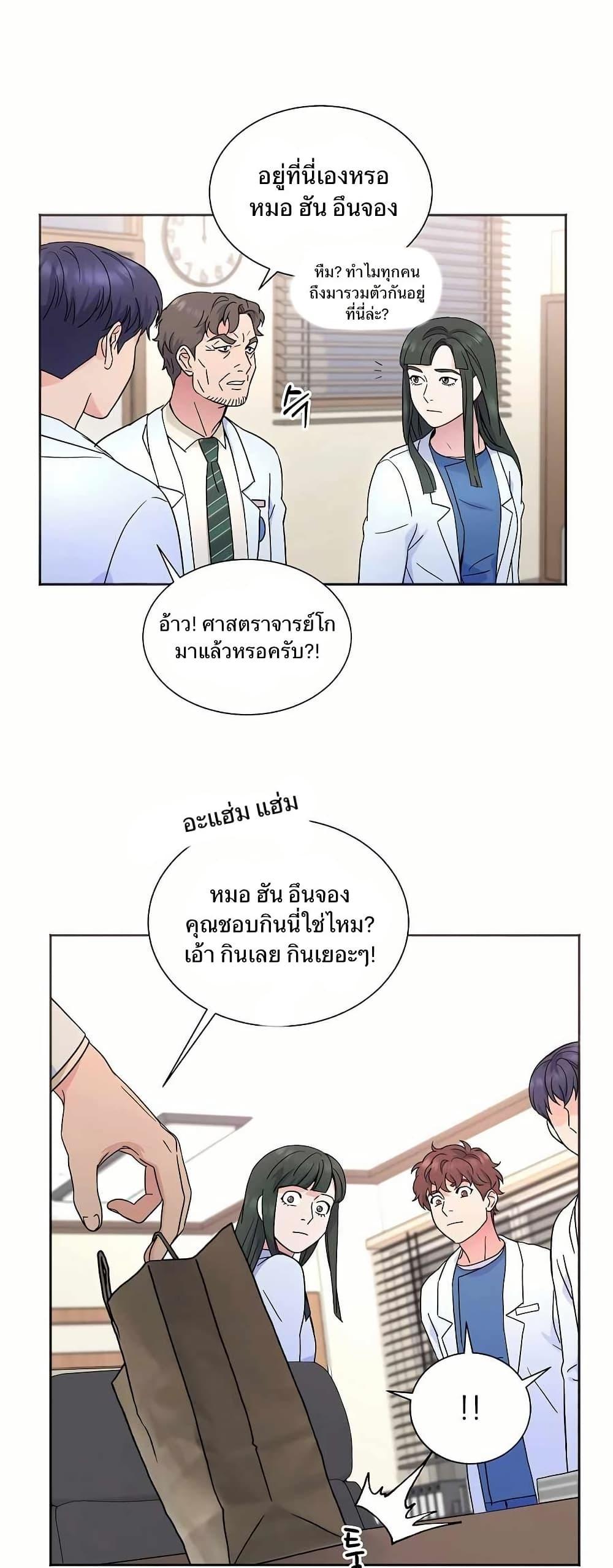 Manga-lc-com อ่านมังงะ อ่านการ์ตูน ออนไลน์ ฟรี Return of the Max-Level Doctor ตอนที่ 1 2 3 4 5 6 7 8 9 10 11 12 13 14 ฟรี ไม่มีโฆษณา Manga-lc - อ่าน มังงะ อ่าน การ์ตูน ออนไลน์ อ่านมังงะ ฟรี