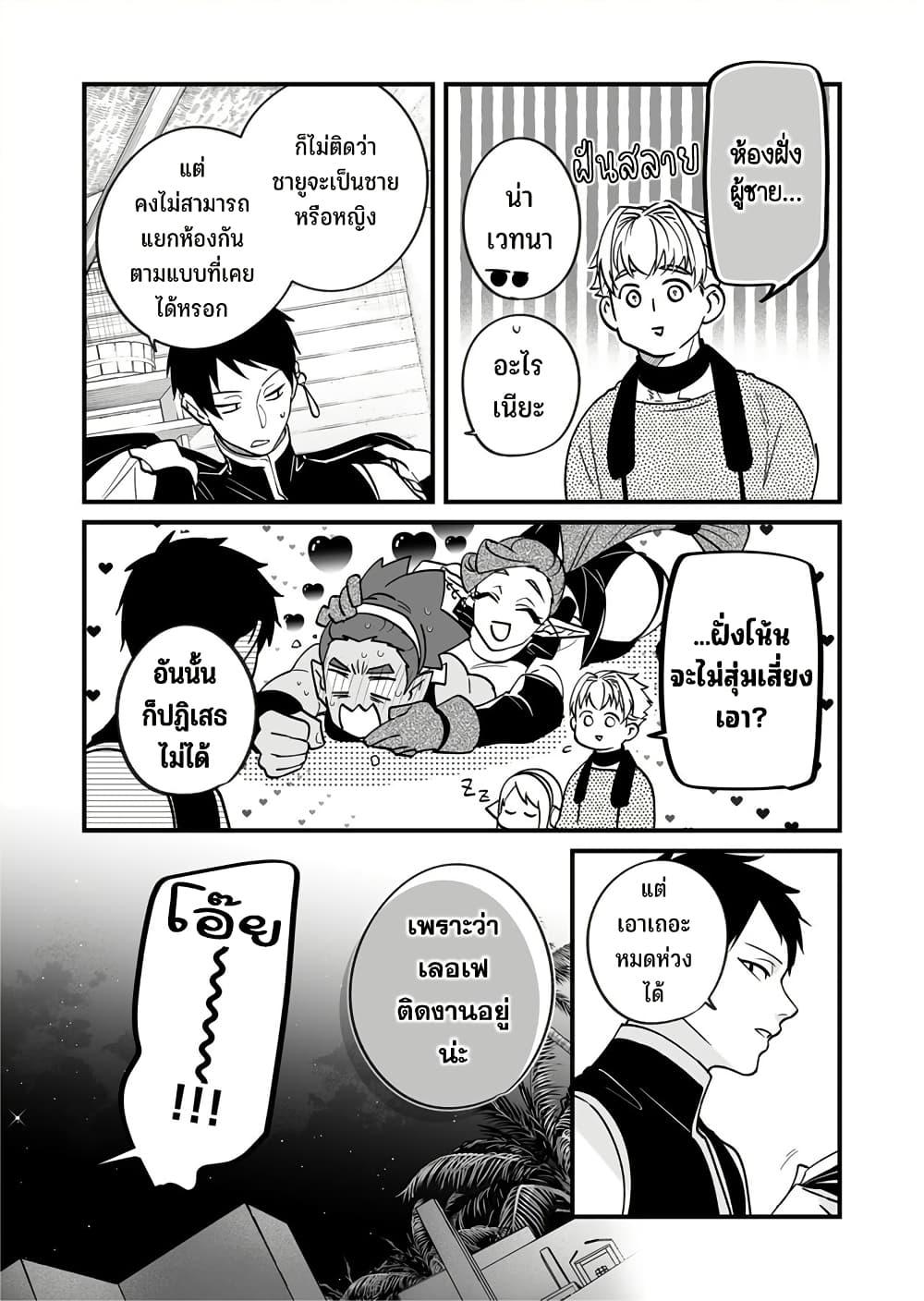 Manga-lc-com อ่านมังงะ อ่านการ์ตูน ออนไลน์ ฟรี Saikyou Yuusha PARTY ha Ai ga Shiritai ตอนที่ 1 2 3 4 5 6 7 8 9 10 11 12 13 14 ฟรี ไม่มีโฆษณา Manga-lc - อ่าน มังงะ อ่าน การ์ตูน ออนไลน์ อ่านมังงะ ฟรี