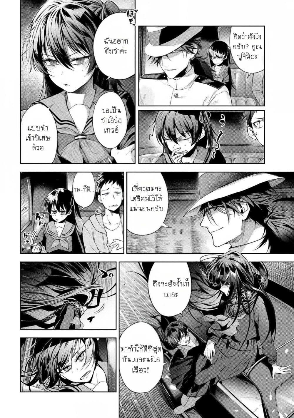 Manga-lc-com อ่านมังงะ อ่านการ์ตูน ออนไลน์ ฟรี FateType Redline ตอนที่ 1 2 3 4 5 6 7 8 9 10 11 12 13 14 ฟรี ไม่มีโฆษณา Manga-lc - อ่าน มังงะ อ่าน การ์ตูน ออนไลน์ อ่านมังงะ ฟรี