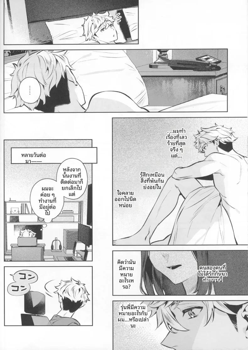Doujin-Lc- อ่าน โดจิน มังฮวา เกาหลี ญี่ปุ่น จีน แปลไทย เจตนาแห่งความเมตตา (Shin-yu) ตอนที่ 1 2 3 4 5 6 7 8 9 10 11 12 13 14 ฟรี ไม่มีโฆษณา อ่าน โดจิน Manhwa เกาหลี ญี่ปุ่น จีน เรามีครบ คัดมาให้เน้นๆ โดจิน 18+ รับประกันความฟินโดย  Doujin Lc