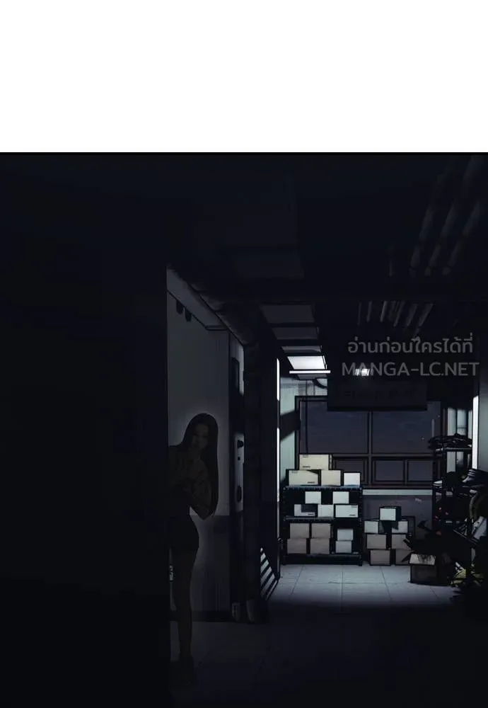 ผู้กล้าฝ่า ตอนที่ 9 รูปที่ 171