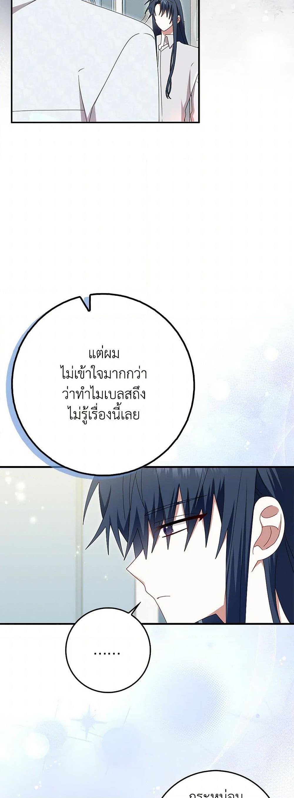 Manga-lc-com อ่านมังงะ อ่านการ์ตูน ออนไลน์ ฟรี That Fishery, I’ll take it ตอนที่ 1 2 3 4 5 6 7 8 9 10 11 12 13 14 ฟรี ไม่มีโฆษณา Manga-lc - อ่าน มังงะ อ่าน การ์ตูน ออนไลน์ อ่านมังงะ ฟรี