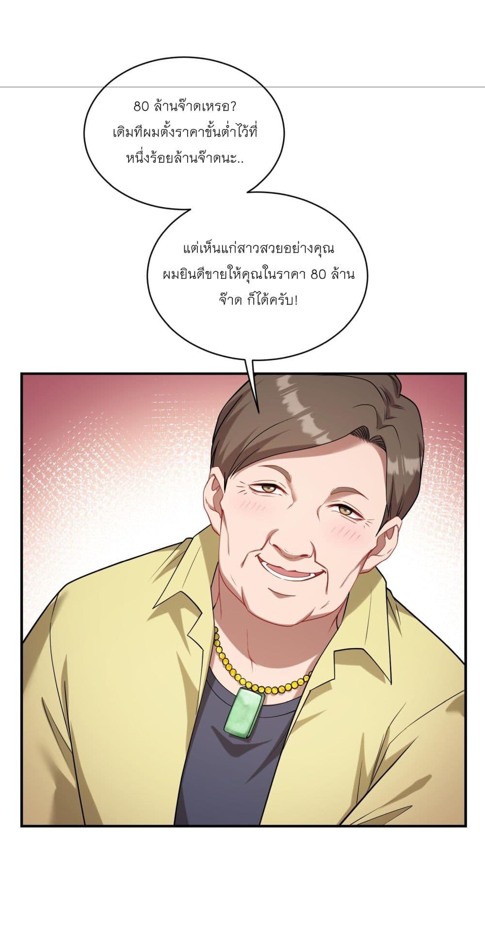 Manga-lc-com อ่านมังงะ อ่านการ์ตูน ออนไลน์ ฟรี Became a Billionaire After Dog Licking Improperly ตอนที่ 1 2 3 4 5 6 7 8 9 10 11 12 13 14 ฟรี ไม่มีโฆษณา Manga-lc - อ่าน มังงะ อ่าน การ์ตูน ออนไลน์ อ่านมังงะ ฟรี