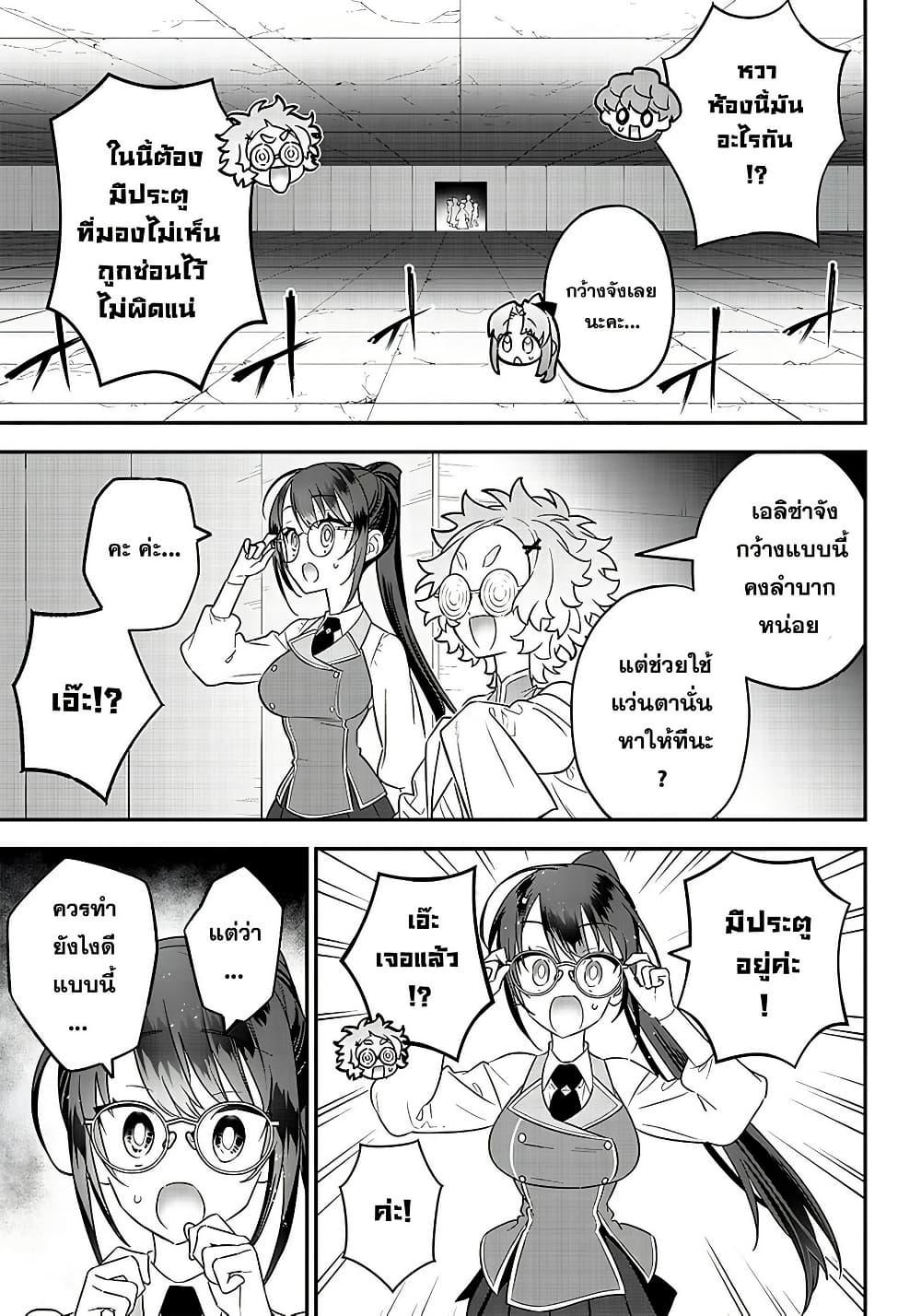 Manga-lc-com อ่านมังงะ อ่านการ์ตูน ออนไลน์ ฟรี Sekai ni Hitori, Zenzokusei Mahou no Tsukaite ตอนที่ 1 2 3 4 5 6 7 8 9 10 11 12 13 14 ฟรี ไม่มีโฆษณา Manga-lc - อ่าน มังงะ อ่าน การ์ตูน ออนไลน์ อ่านมังงะ ฟรี
