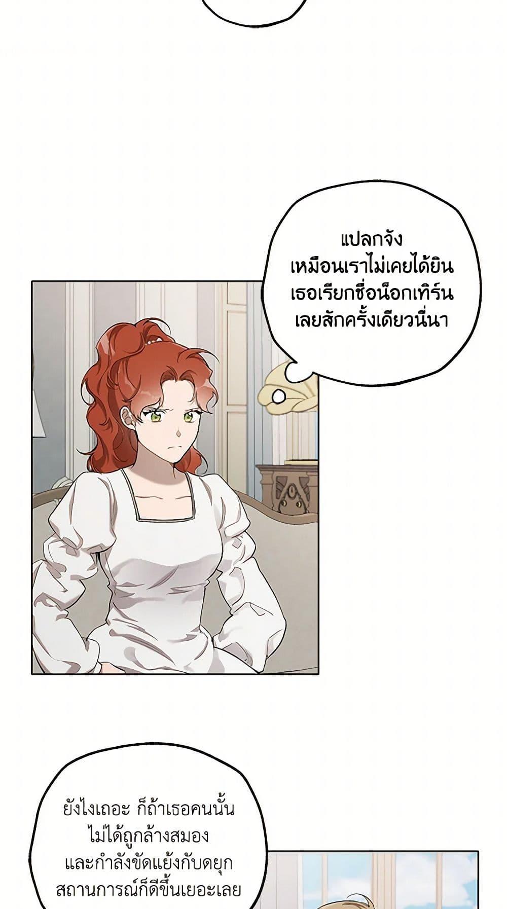 Manga-lc-com อ่านมังงะ อ่านการ์ตูน ออนไลน์ ฟรี It Was All a Mistake ตอนที่ 1 2 3 4 5 6 7 8 9 10 11 12 13 14 ฟรี ไม่มีโฆษณา Manga-lc - อ่าน มังงะ อ่าน การ์ตูน ออนไลน์ อ่านมังงะ ฟรี