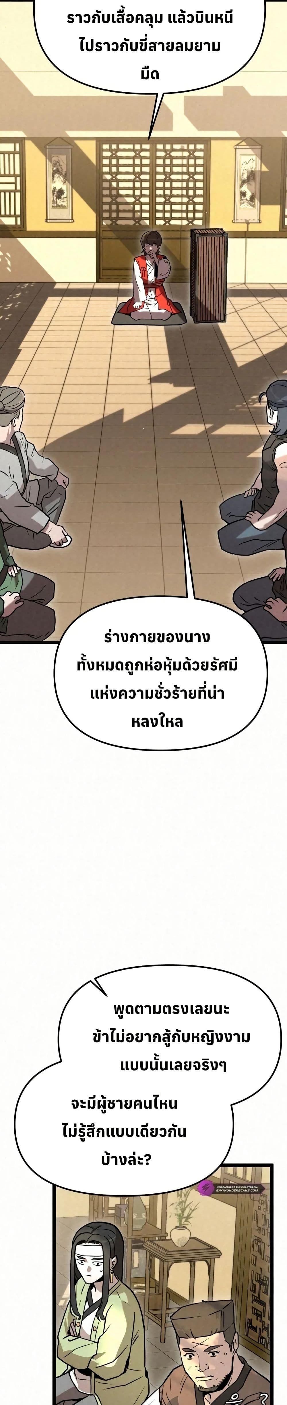 Manga-lc-com อ่านมังงะ อ่านการ์ตูน ออนไลน์ ฟรี Black Fox Sword Master of Mount Kunlun ตอนที่ 1 2 3 4 5 6 7 8 9 10 11 12 13 14 ฟรี ไม่มีโฆษณา Manga-lc - อ่าน มังงะ อ่าน การ์ตูน ออนไลน์ อ่านมังงะ ฟรี