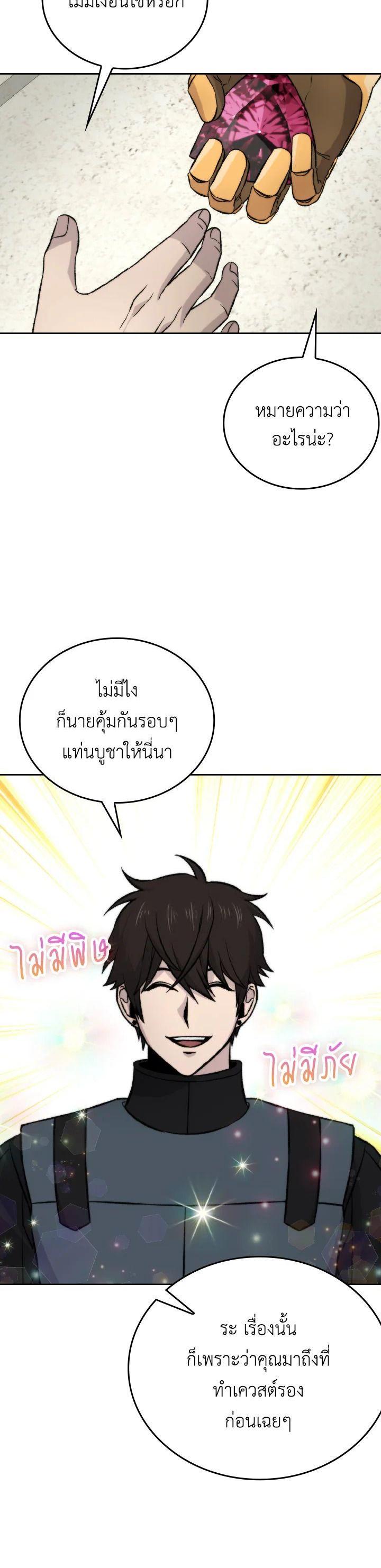 Manga-lc-com อ่านมังงะ อ่านการ์ตูน ออนไลน์ ฟรี The Demon King Levels Up ตอนที่ 1 2 3 4 5 6 7 8 9 10 11 12 13 14 ฟรี ไม่มีโฆษณา Manga-lc - อ่าน มังงะ อ่าน การ์ตูน ออนไลน์ อ่านมังงะ ฟรี