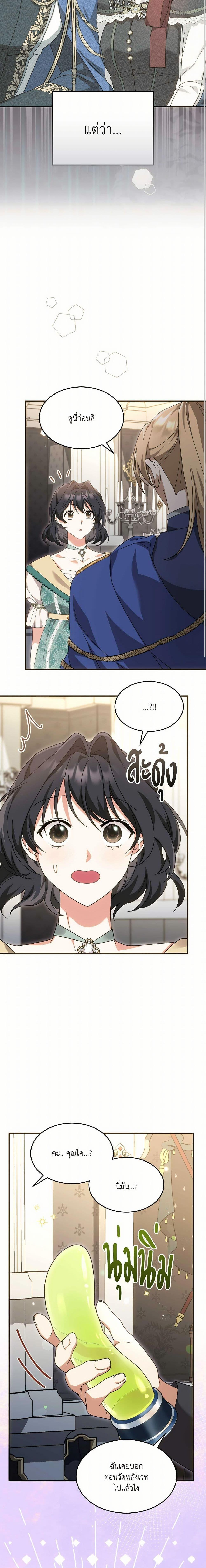 Manga-lc-com อ่านมังงะ อ่านการ์ตูน ออนไลน์ ฟรี The Sorcerer in my Nightstand ตอนที่ 1 2 3 4 5 6 7 8 9 10 11 12 13 14 ฟรี ไม่มีโฆษณา Manga-lc - อ่าน มังงะ อ่าน การ์ตูน ออนไลน์ อ่านมังงะ ฟรี