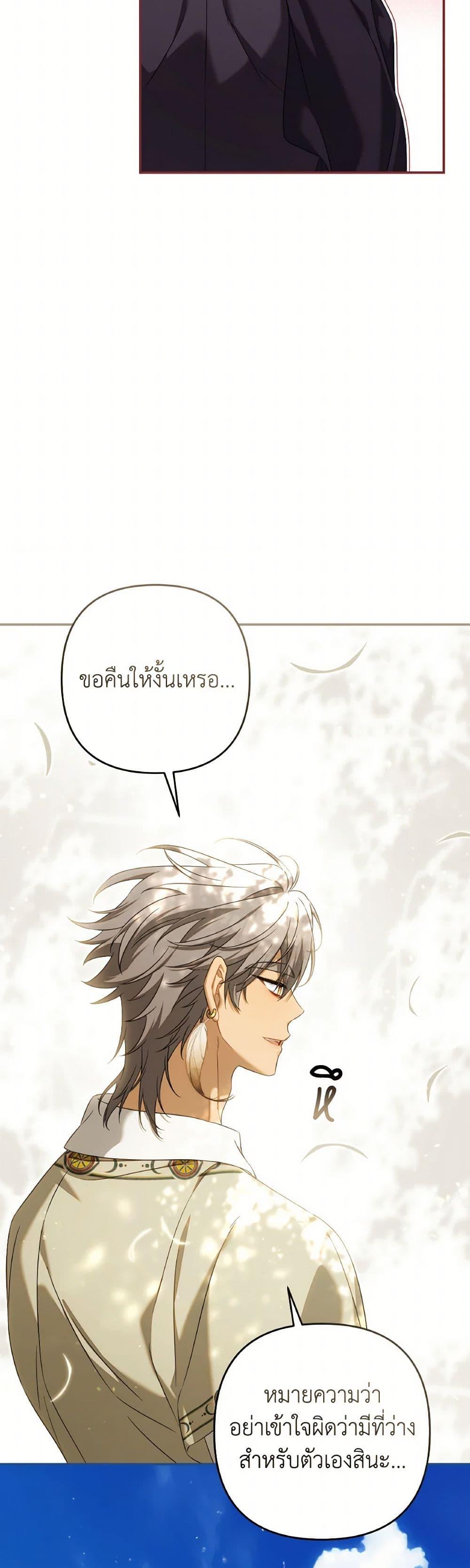 Manga-lc-com อ่านมังงะ อ่านการ์ตูน ออนไลน์ ฟรี Time To Dedicate Your Death ตอนที่ 1 2 3 4 5 6 7 8 9 10 11 12 13 14 ฟรี ไม่มีโฆษณา Manga-lc - อ่าน มังงะ อ่าน การ์ตูน ออนไลน์ อ่านมังงะ ฟรี