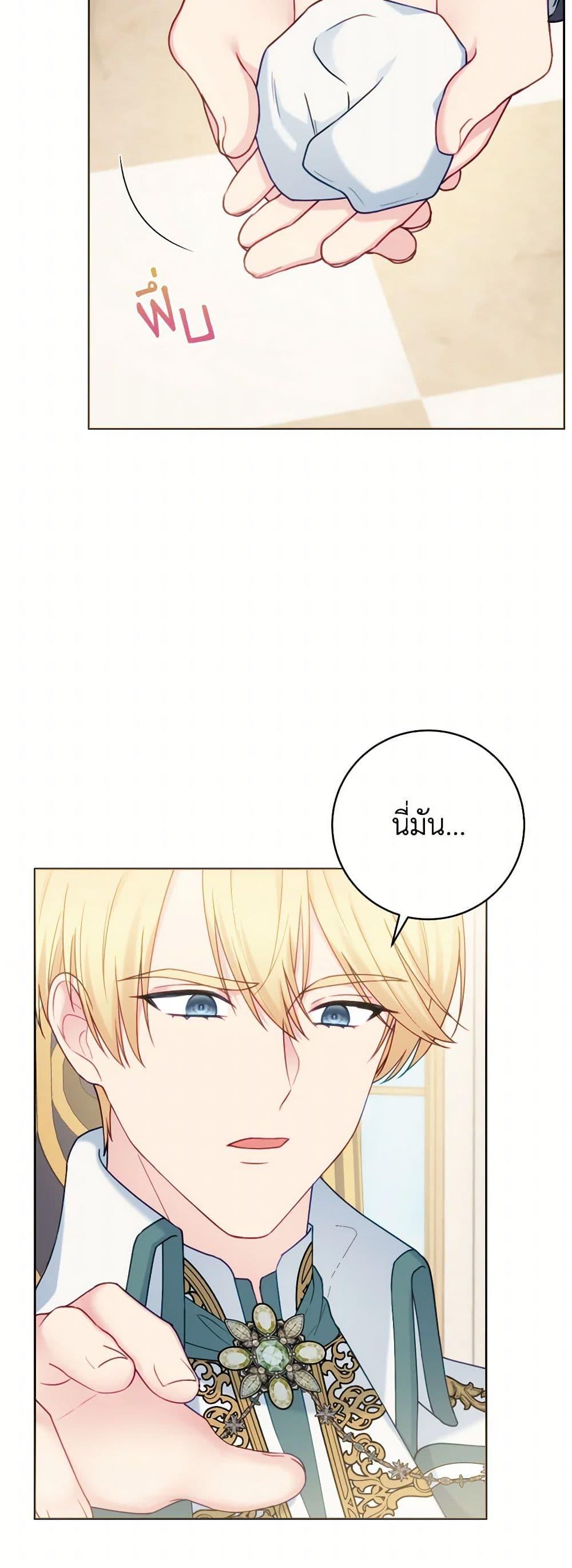 Manga-lc-com อ่านมังงะ อ่านการ์ตูน ออนไลน์ ฟรี Contractual Marriage to a Surly Duke ตอนที่ 1 2 3 4 5 6 7 8 9 10 11 12 13 14 ฟรี ไม่มีโฆษณา Manga-lc - อ่าน มังงะ อ่าน การ์ตูน ออนไลน์ อ่านมังงะ ฟรี