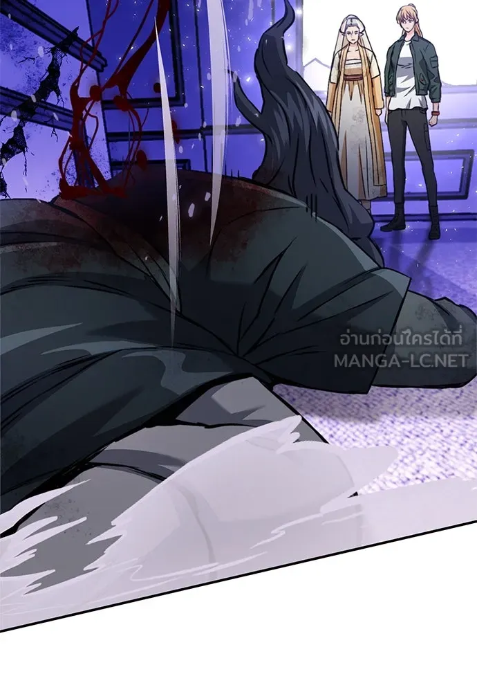 ดรูอิดแห่งสถานีโซล ตอนที่ 131 รูปที่ 108