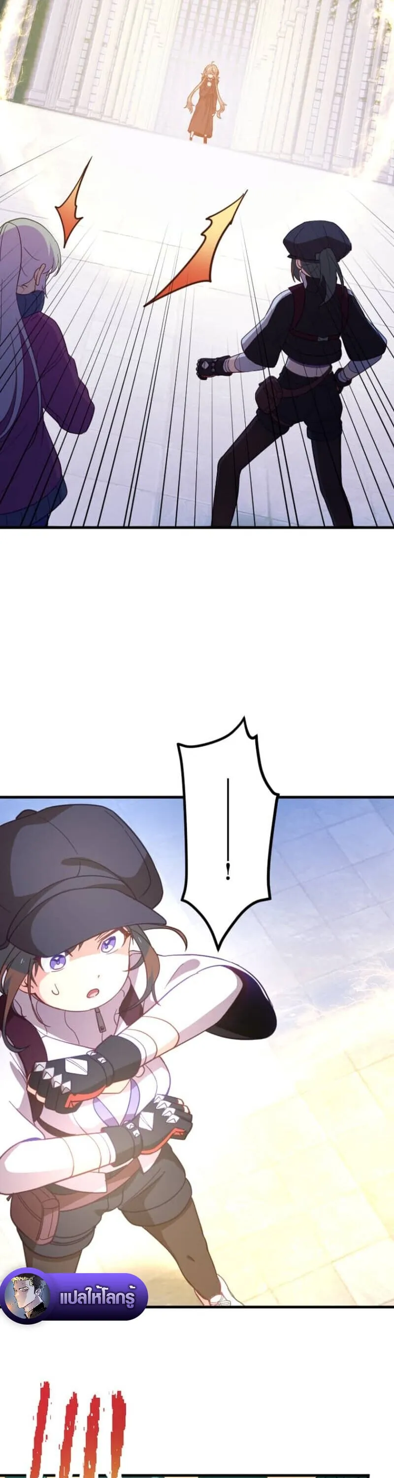 The Akashic Record Which Only I Can Read บ_นท_กจ_กรวาลท_ม_แค_ฉ_นมองเห_น ตอนที่ ตอนที่ 45 รูปที่ 38