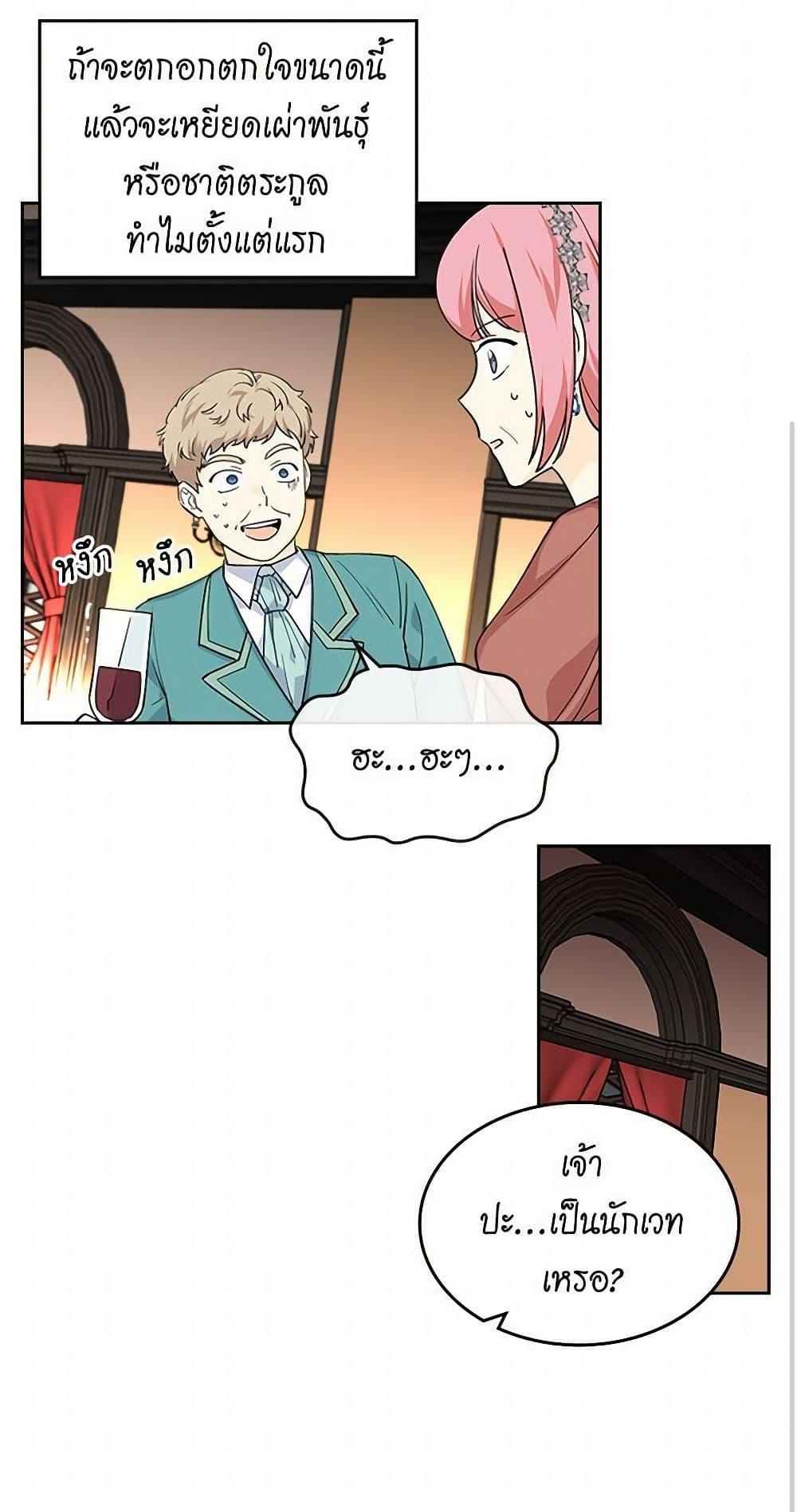 Manga-lc-com อ่านมังงะ อ่านการ์ตูน ออนไลน์ ฟรี The Antagonist’s Pet ตอนที่ 1 2 3 4 5 6 7 8 9 10 11 12 13 14 ฟรี ไม่มีโฆษณา Manga-lc - อ่าน มังงะ อ่าน การ์ตูน ออนไลน์ อ่านมังงะ ฟรี