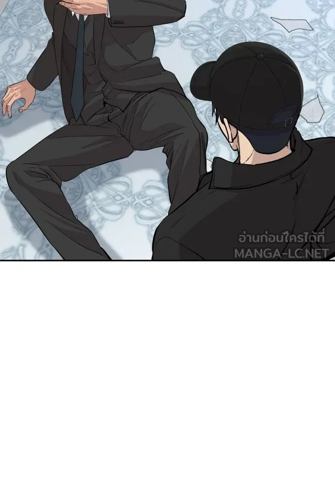 หลานอัจฉริยะ ตอนที่ 47 รูปที่ 2