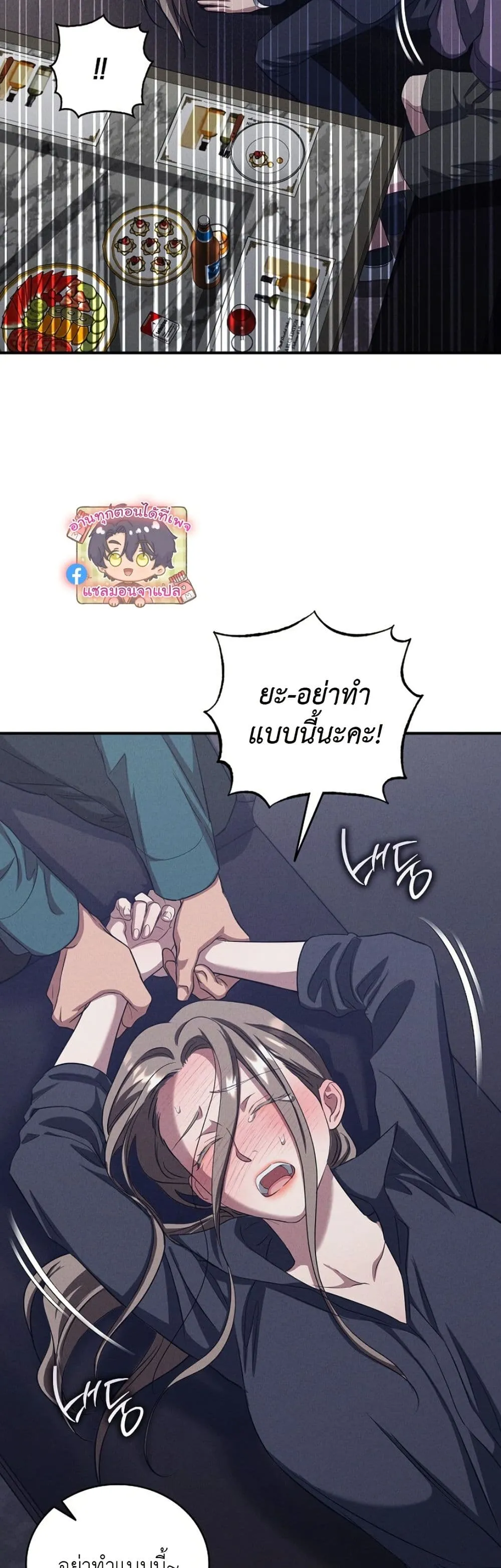 Manga-lc-com อ่านมังงะ อ่านการ์ตูน ออนไลน์ ฟรี Bastard Uncle ตอนที่ 1 2 3 4 5 6 7 8 9 10 11 12 13 14 ฟรี ไม่มีโฆษณา Manga-lc - อ่าน มังงะ อ่าน การ์ตูน ออนไลน์ อ่านมังงะ ฟรี