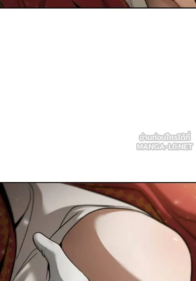 ชาตินี้น้องขอ ตอนที่ 174 รูปที่ 24