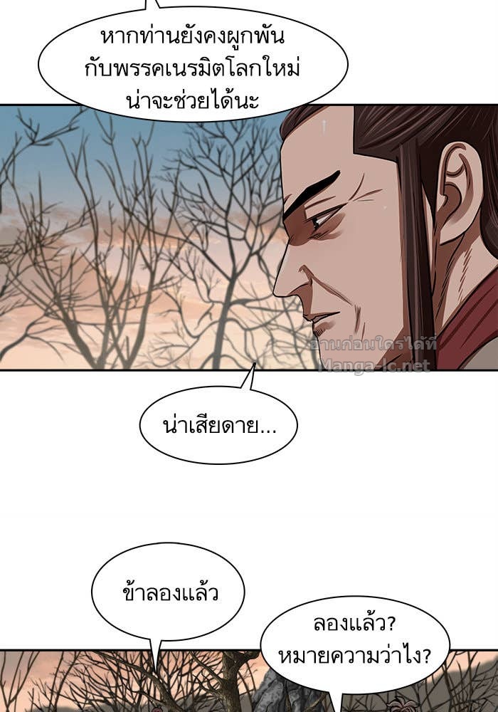 Doujin-Lc- อ่าน โดจิน มังฮวา เกาหลี ญี่ปุ่น จีน แปลไทย องครักษ์แห่งอัครสกุลจาง ตอนที่ 1 2 3 4 5 6 7 8 9 10 11 12 13 14 ฟรี ไม่มีโฆษณา อ่าน โดจิน Manhwa เกาหลี ญี่ปุ่น จีน เรามีครบ คัดมาให้เน้นๆ โดจิน 18+ รับประกันความฟินโดย Doujin Lc