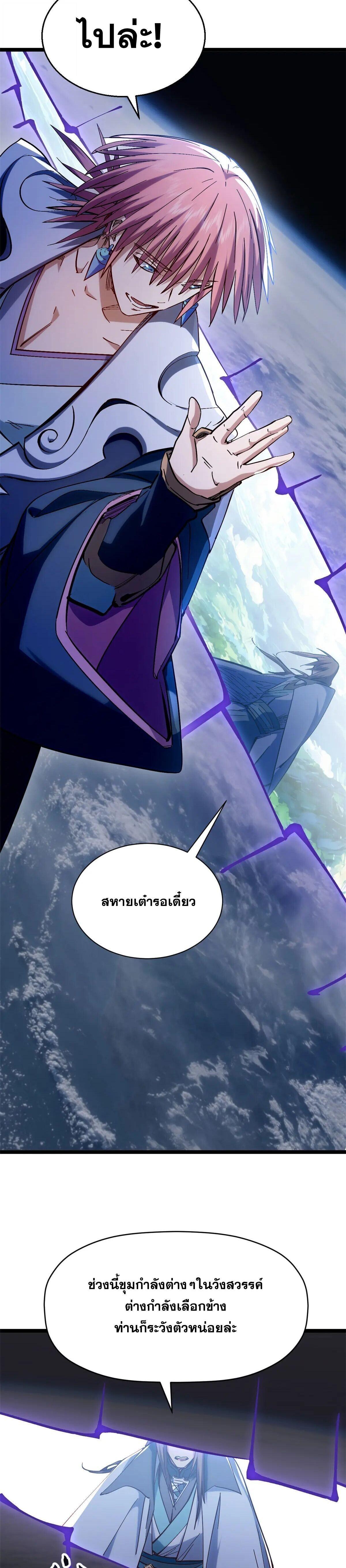 Manga-lc-com อ่านมังงะ อ่านการ์ตูน ออนไลน์ ฟรี Top Tier Providence ตอนที่ 1 2 3 4 5 6 7 8 9 10 11 12 13 14 ฟรี ไม่มีโฆษณา Manga-lc - อ่าน มังงะ อ่าน การ์ตูน ออนไลน์ อ่านมังงะ ฟรี