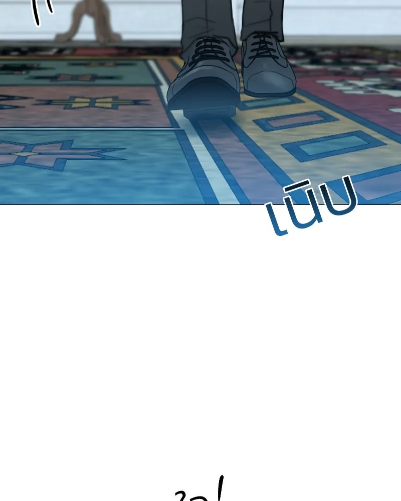 เซเรน่า ตอนที่ 31 รูปที่ 106