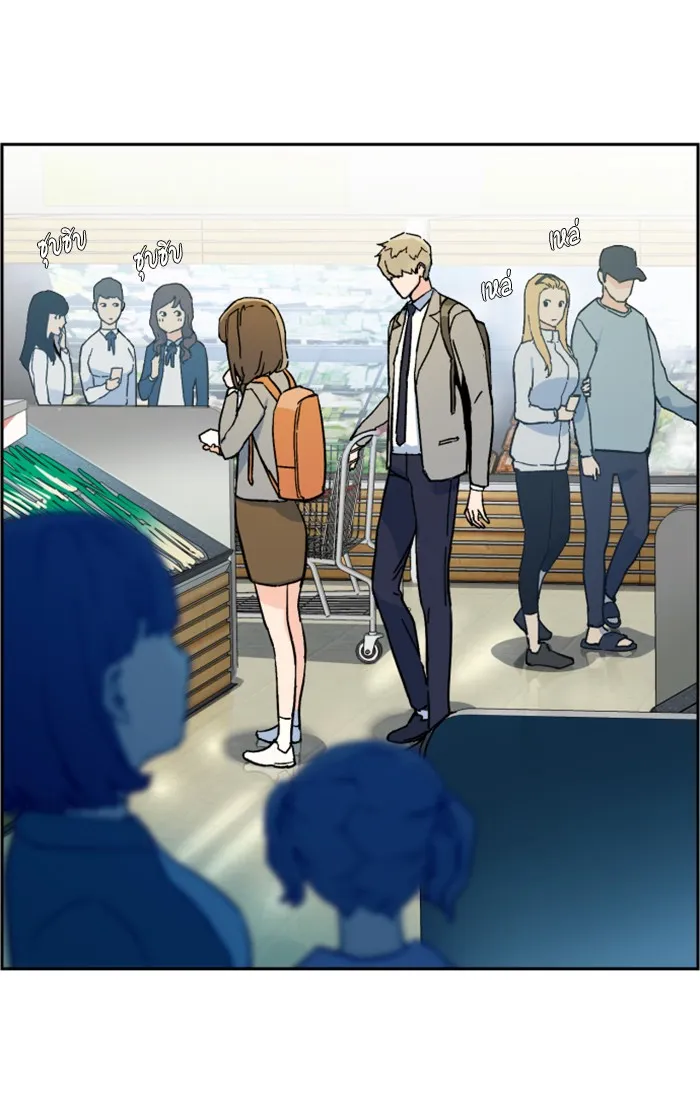 พี่ชายสายบอดี้การ์ด ตอนที่ 5 รูปที่ 32