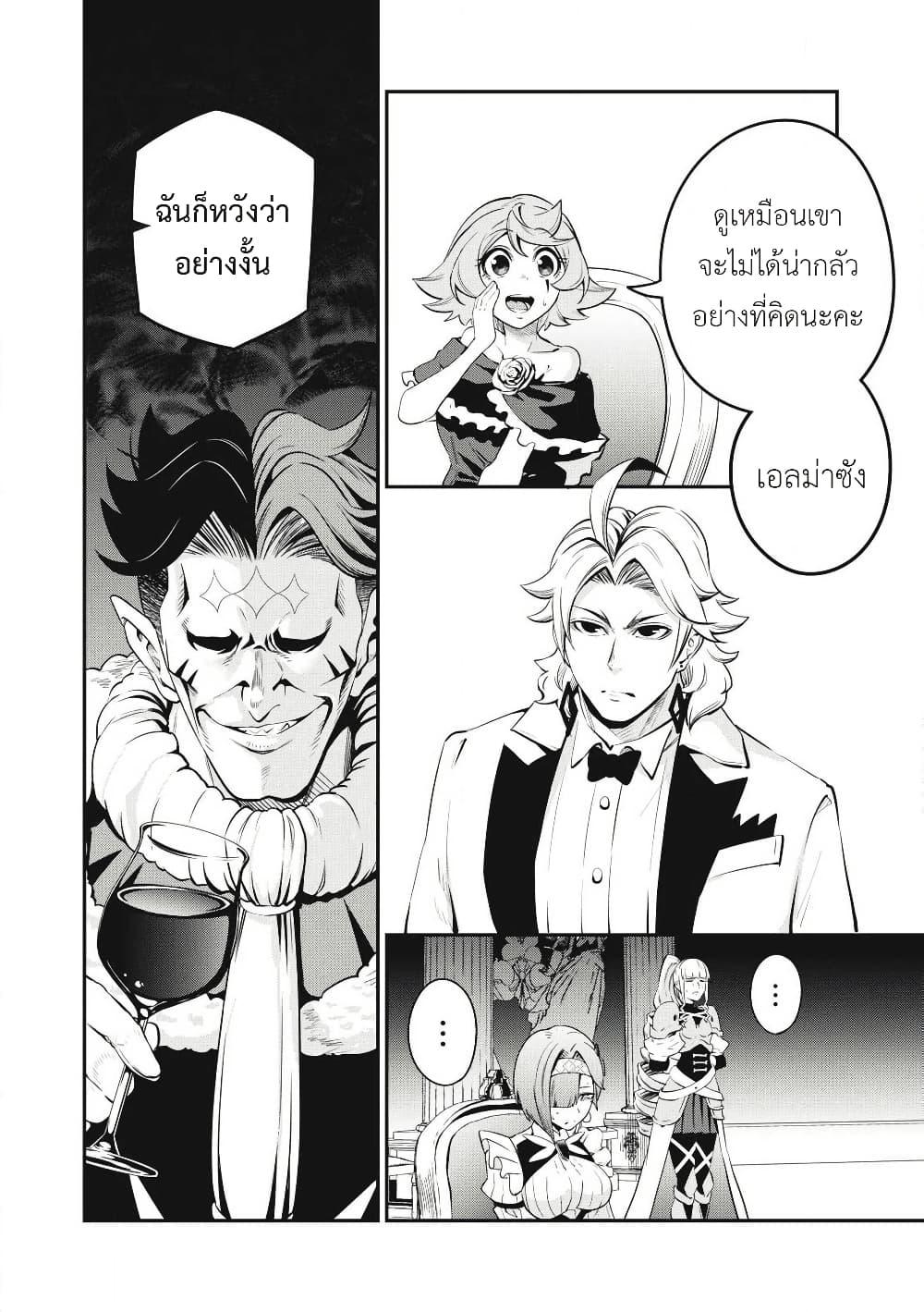 Manga-lc-com อ่านมังงะ อ่านการ์ตูน ออนไลน์ ฟรี Tsuihou Sareta Tenshou Juu Kishi wa game Chishiki de Musou Suru ตอนที่ 1 2 3 4 5 6 7 8 9 10 11 12 13 14 ฟรี ไม่มีโฆษณา Manga-lc - อ่าน มังงะ อ่าน การ์ตูน ออนไลน์ อ่านมังงะ ฟรี