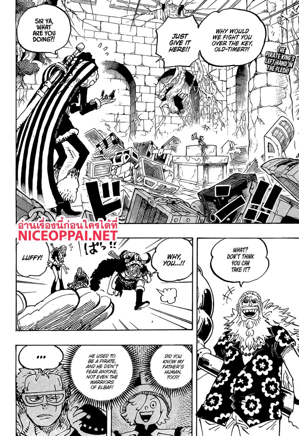 Manga-lc-com อ่านมังงะ อ่านการ์ตูน ออนไลน์ ฟรี One Piece ตอนที่ 1 2 3 4 5 6 7 8 9 10 11 12 13 14 ฟรี ไม่มีโฆษณา Manga-lc - อ่าน มังงะ อ่าน การ์ตูน ออนไลน์ อ่านมังงะ ฟรี