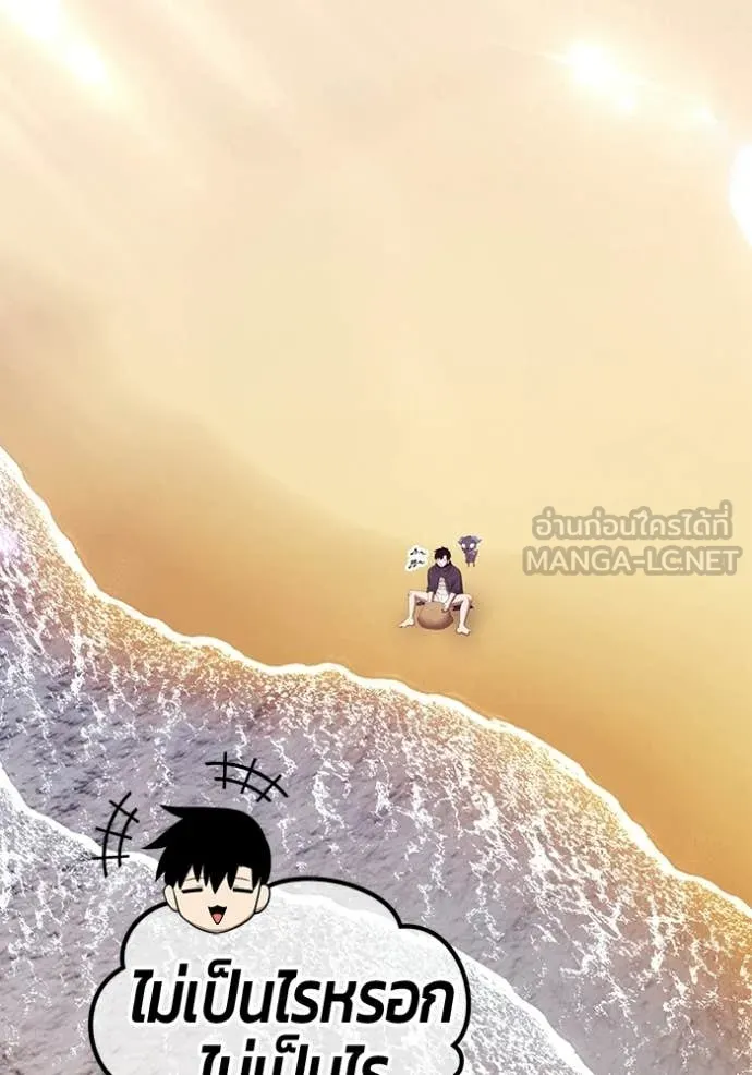 +99 ท่อนไม้ ตอนที่ 179 รูปที่ 367