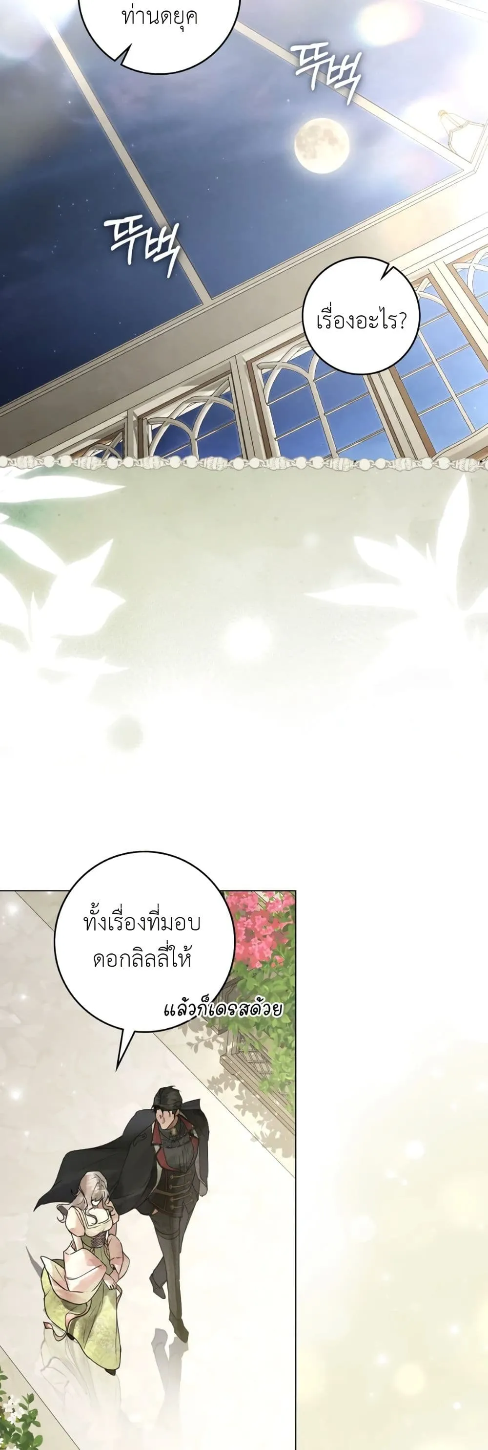 Manga-lc-com อ่านมังงะ อ่านการ์ตูน ออนไลน์ ฟรี A Wicked Husband ตอนที่ 1 2 3 4 5 6 7 8 9 10 11 12 13 14 ฟรี ไม่มีโฆษณา Manga-lc - อ่าน มังงะ อ่าน การ์ตูน ออนไลน์ อ่านมังงะ ฟรี