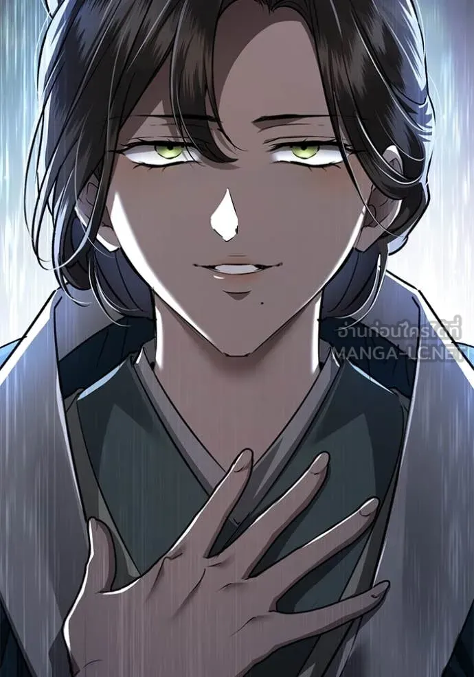 ยามหมาป่าทมิฬ ตอนที่ 68 รูปที่ 141