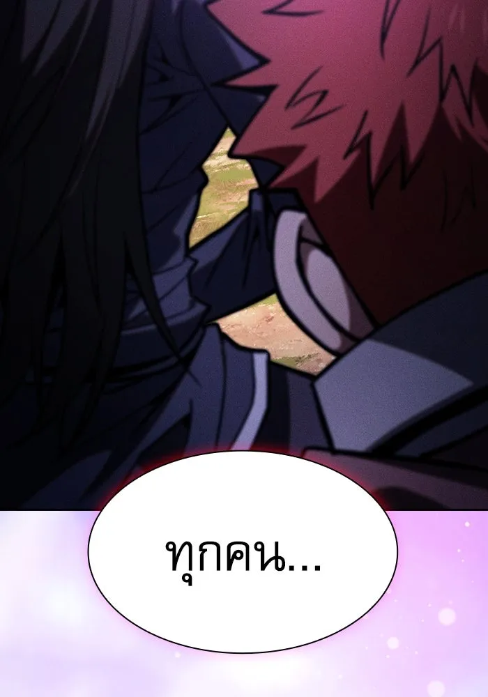 นักดาบอัจฉริยะจากอะคาเดมี ตอนที่ 101 รูปที่ 157